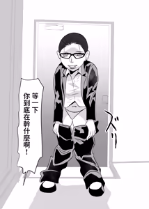 Page 6 of 酔った女性が部屋にデータ - preview thumbnail