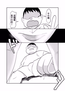 Page 8 of 酔った女性が部屋にデータ - preview thumbnail
