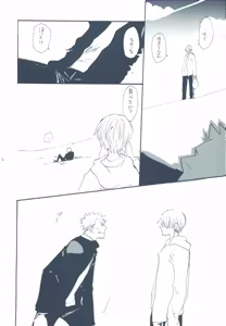 Page 21 of 【kioks】やみくもはしる猫を抱く - preview thumbnail