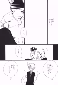 Page 8 of 【kioks】頭上の下のブルーの森 - preview thumbnail