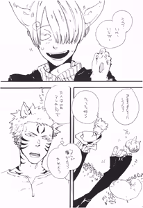Page 10 of 【kioks】頭上の下のブルーの森 - preview thumbnail