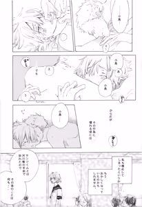Page 103 of 【夢際玉虫】Girl's Next Door.jpg - preview thumbnail