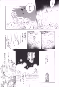 Page 109 of 【夢際玉虫】Girl's Next Door.jpg - preview thumbnail