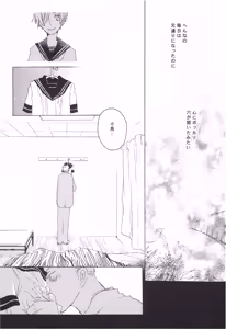 Page 113 of 【夢際玉虫】Girl's Next Door.jpg - preview thumbnail