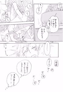 Page 15 of 【夢際玉虫】Girl's Next Door.jpg - preview thumbnail
