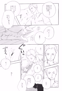 Page 39 of 【夢際玉虫】Girl's Next Door.jpg - preview thumbnail