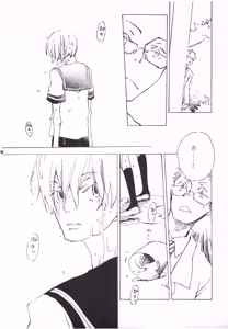 Page 52 of 【夢際玉虫】Girl's Next Door.jpg - preview thumbnail