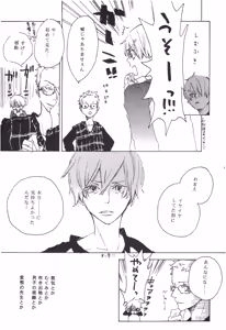 Page 69 of 【夢際玉虫】Girl's Next Door.jpg - preview thumbnail