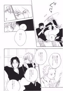 Page 78 of 【夢際玉虫】Girl's Next Door.jpg - preview thumbnail