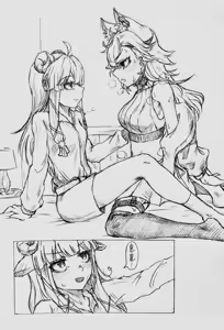 Page 4 of 喜欢你身上的气味1+2（咩栗x呜米) - preview thumbnail