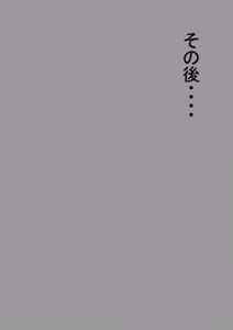 Page 58 of Ayashii Sinsatsushitsu o Ukeru Matsukai Mao - preview thumbnail