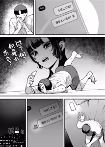 Page 142 of Baskebu-chan wa Seiyoku ga Tsuyo Sugiru - preview thumbnail