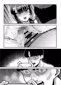 Page 157 of Baskebu-chan wa Seiyoku ga Tsuyo Sugiru - preview thumbnail