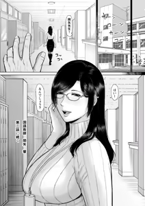 Page 35 of ICE BOXXX alternative 7 Kokugo Kyoushi Maya Hibiki Daiichiwa Zouho Ban - preview thumbnail