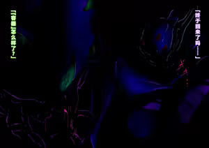 Page 51 of 【中文翻译】ふたなり冒険家フィオナさんの奇妙な出逢い - preview thumbnail