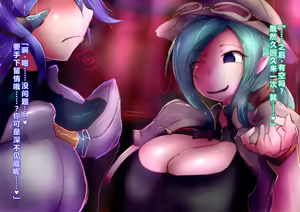Page 71 of 【中文翻译】ふたなり冒険家フィオナさんの奇妙な出逢い - preview thumbnail