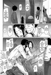 Page 4 of Help Me! Misaki-san ~Boku no Misaki-san Hen~ - preview thumbnail