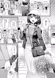 Page 119 of Your Pure - preview thumbnail