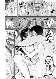 Page 160 of Your Pure - preview thumbnail