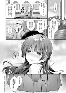 Page 168 of Your Pure - preview thumbnail