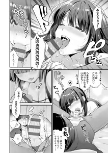 Page 178 of Your Pure - preview thumbnail
