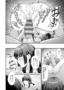 Page 188 of Your Pure - preview thumbnail