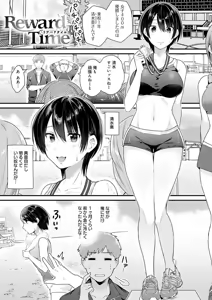 Page 195 of Your Pure - preview thumbnail