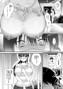Page 220 of Your Pure - preview thumbnail