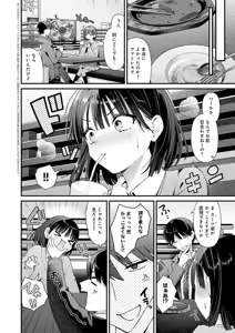 Page 248 of Your Pure - preview thumbnail