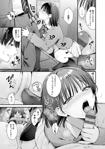 Page 251 of Your Pure - preview thumbnail