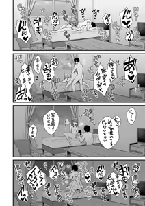 Page 68 of Your Pure - preview thumbnail