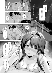 Page 99 of Your Pure - preview thumbnail