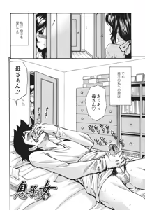 Page 107 of Hito no Tsuma - Married Woman - preview thumbnail