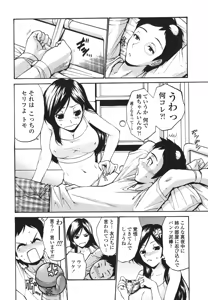 Page 123 of Hito no Tsuma - Married Woman - preview thumbnail