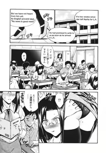 Page 158 of Hito no Tsuma - Married Woman - preview thumbnail