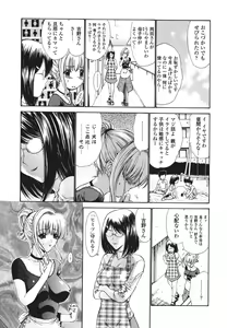 Page 176 of Hito no Tsuma - Married Woman - preview thumbnail