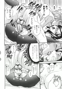 Page 83 of Hito no Tsuma - Married Woman - preview thumbnail