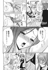 Page 93 of Hito no Tsuma - Married Woman - preview thumbnail
