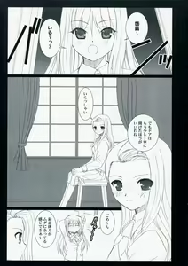 Page 3 of WITCHBLOOD - preview thumbnail
