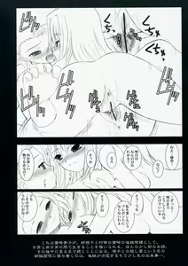 Page 10 of WITCHBLOOD - preview thumbnail