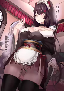 Page 4 of Dosukebe Ecchi Gouhou no Maid Kissa de Hataraku Inui Toko - preview thumbnail