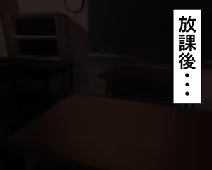 Page 13 of Inemuri no Okoshikata ga Kageki Sugiru Shirayuki Tomoe Sensei - preview thumbnail
