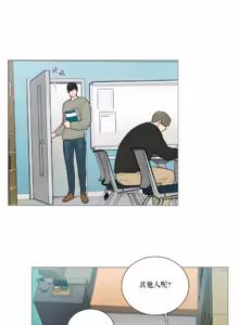 Page 181 of ［韩漫］[The Jinshan]Sadistic Beauty 虐美人 1-117話 - preview thumbnail