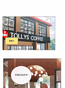 Page 185 of ［韩漫］[The Jinshan]Sadistic Beauty 虐美人 1-117話 - preview thumbnail