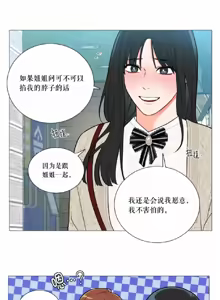 Page 189 of ［韩漫］[The Jinshan]Sadistic Beauty 虐美人 1-117話 - preview thumbnail