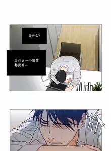 Page 196 of ［韩漫］[The Jinshan]Sadistic Beauty 虐美人 1-117話 - preview thumbnail