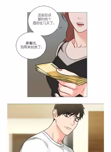 Page 215 of ［韩漫］[The Jinshan]Sadistic Beauty 虐美人 1-117話 - preview thumbnail