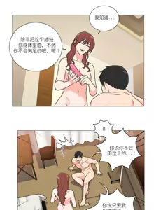 Page 227 of ［韩漫］[The Jinshan]Sadistic Beauty 虐美人 1-117話 - preview thumbnail