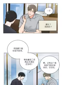Page 250 of ［韩漫］[The Jinshan]Sadistic Beauty 虐美人 1-117話 - preview thumbnail