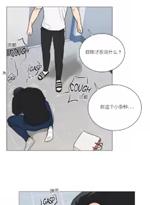 Page 265 of ［韩漫］[The Jinshan]Sadistic Beauty 虐美人 1-117話 - preview thumbnail